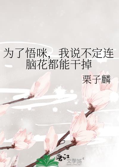 Ϊ䣬˵Իܸɵ