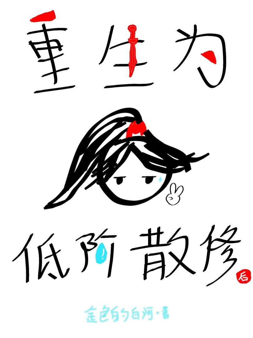 Ϊͽɢ޺