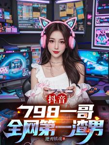 798һ磬ȫһ