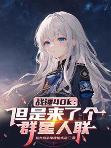 ս40K˸Ⱥ