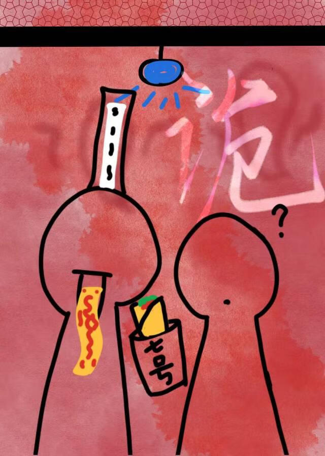 []ˣҾǸ