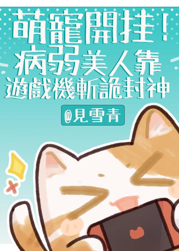 ȳ迪ң˿Ϸն