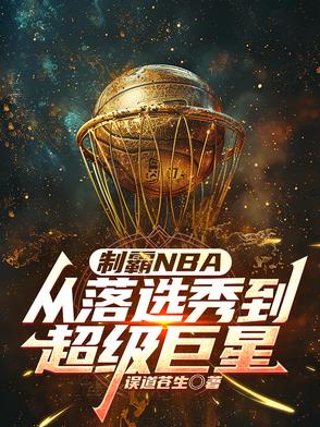 ưNBAѡ㵽