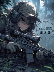 CODҪϮ