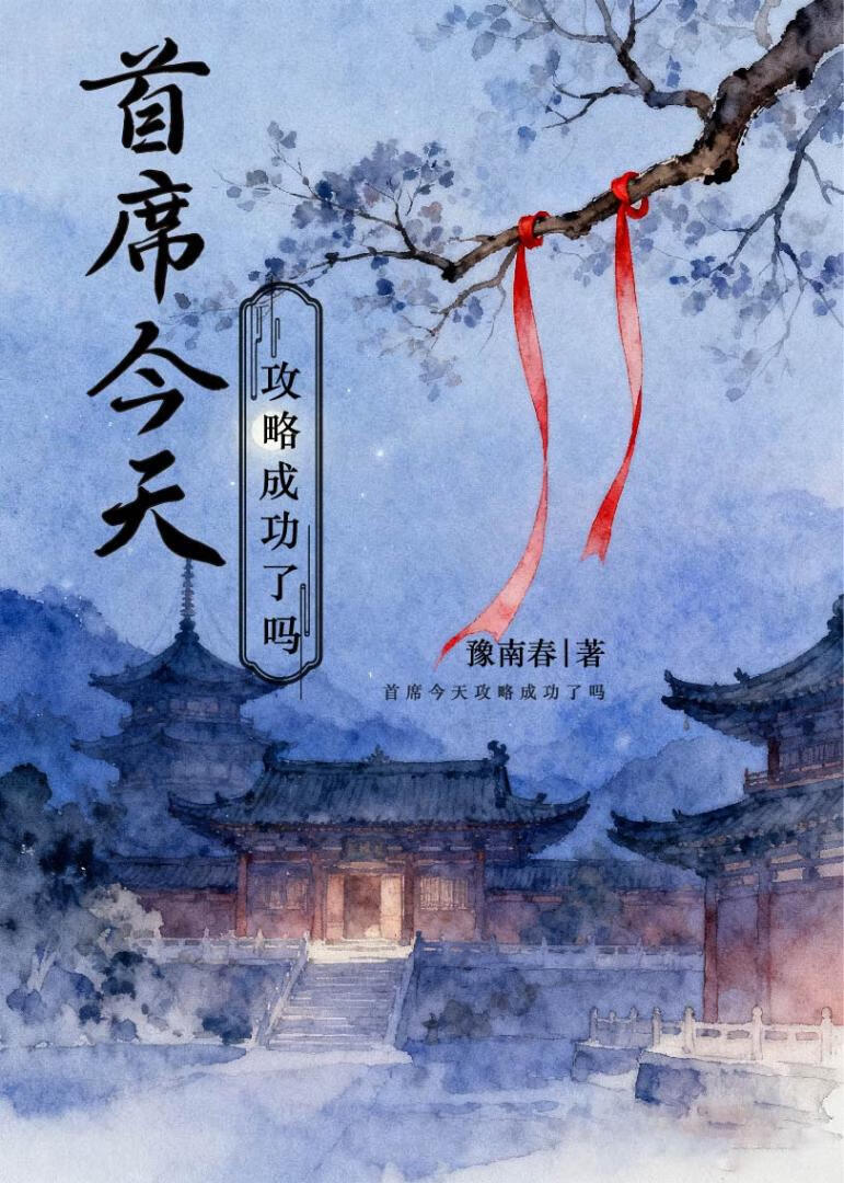 ϯ칥Գɹ