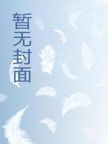 开局卡卡,吊打梅罗