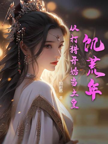 ꣬ӴԿʼ