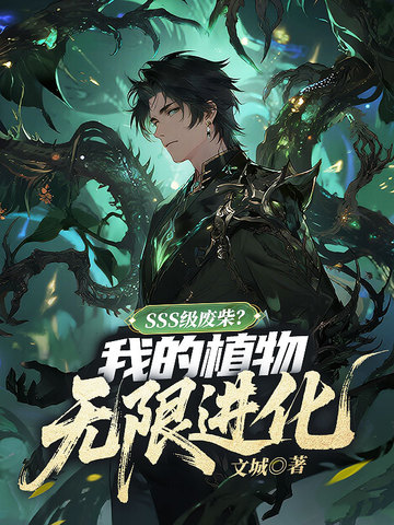SSSϲҵֲ޽