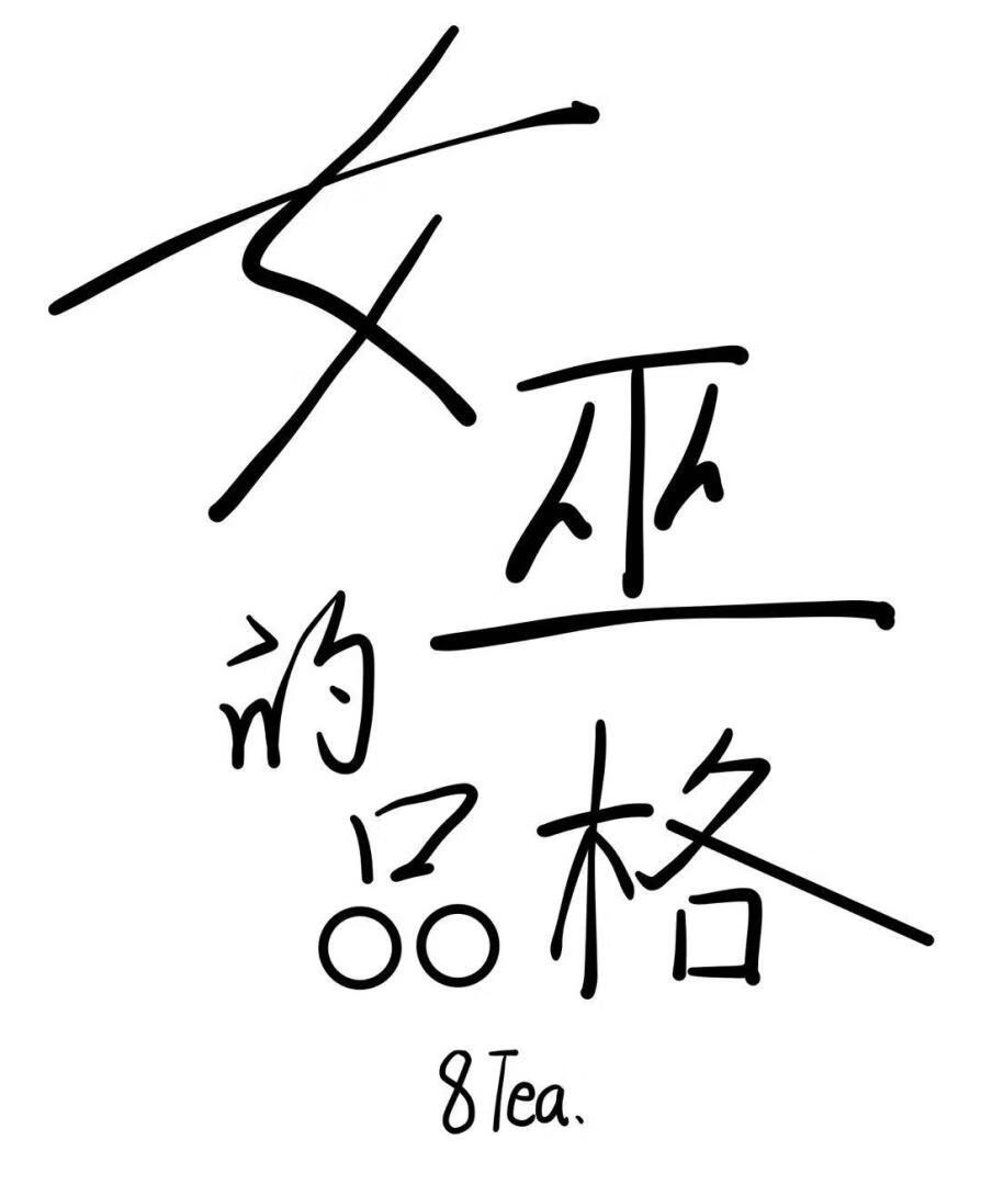 Ů׵Ʒ