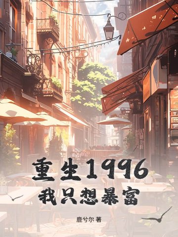 1996ֻ뱩