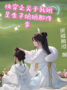촩֮ҿСƽ