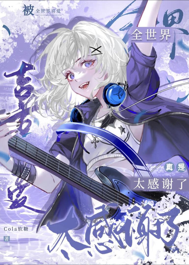 Ϊ뱻䣬Կ