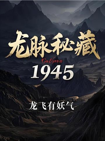 ز1945