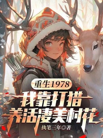 1978:ҿ廨