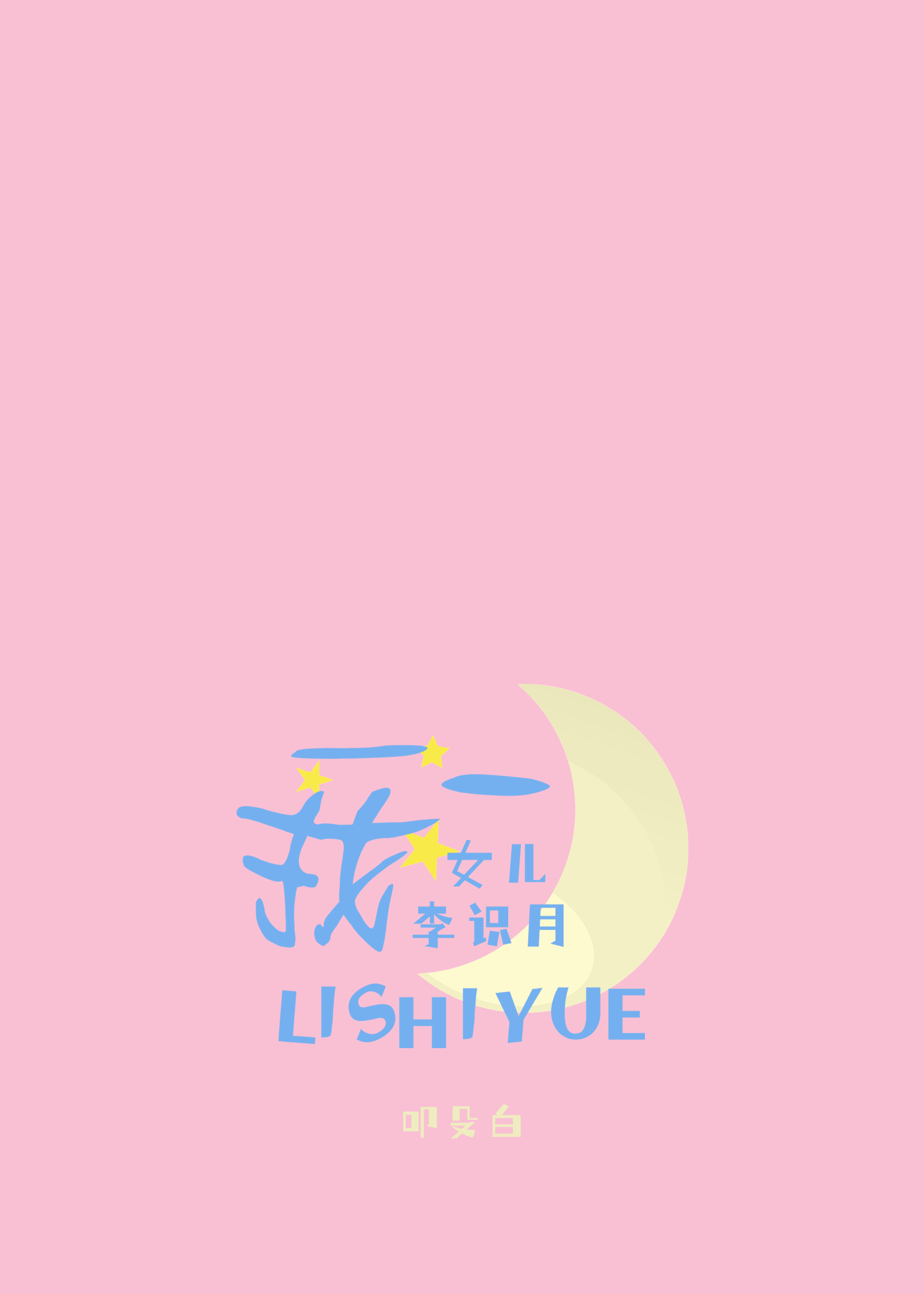 Ůʶ
