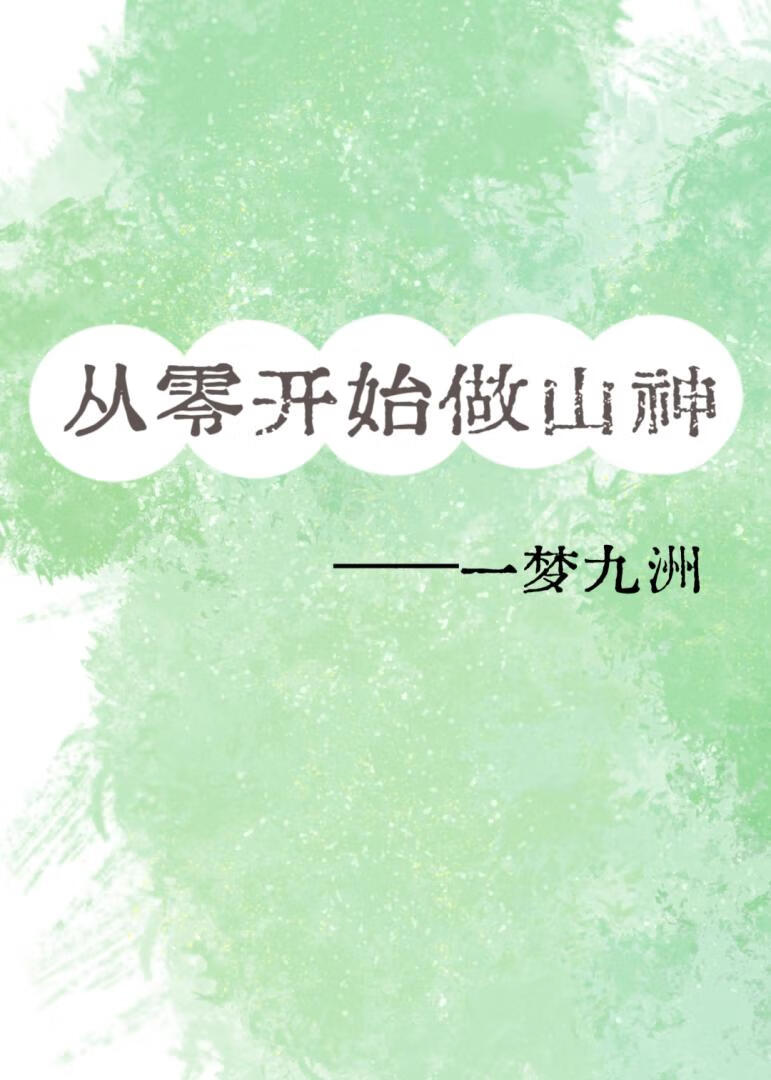 㿪ʼɽ