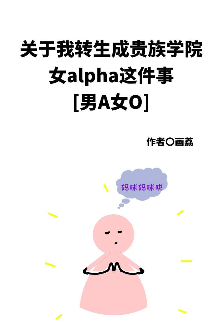 תɹѧԺŮalpha[AŮO]