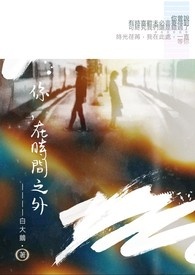 ʱ֮