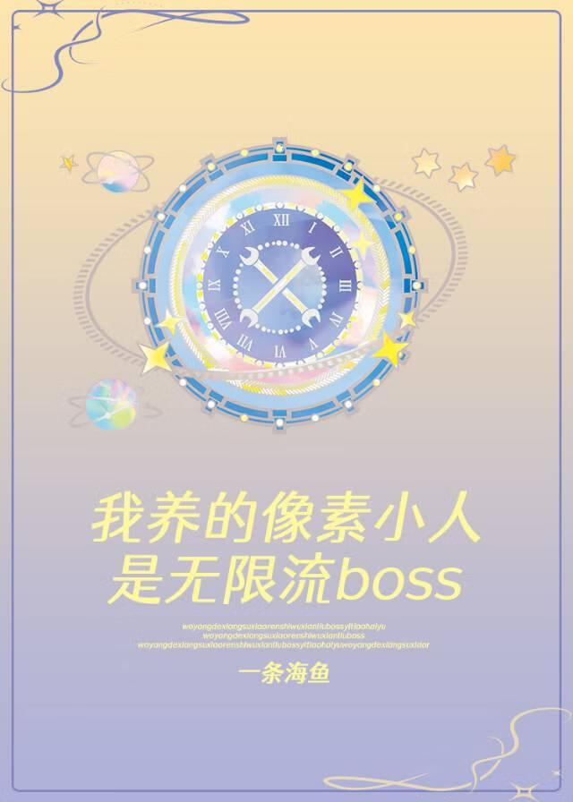 Саboss