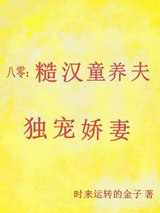 㣺ںͯ轿