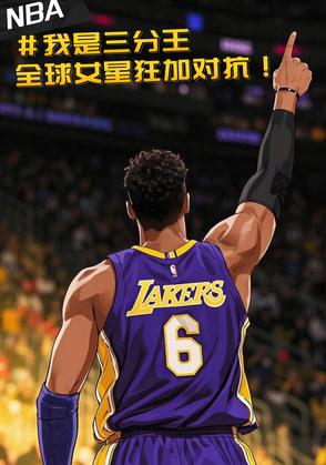 NBAȫŮǿӶԿ