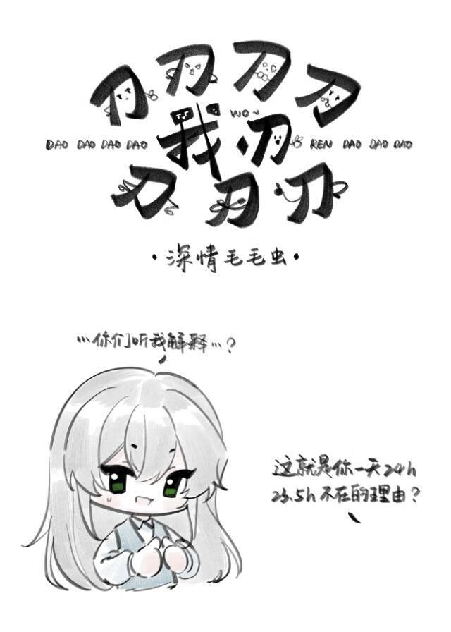 е