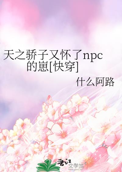 ֻ֮npc[촩]