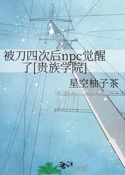 Ĵκnpc[ѧԺ]