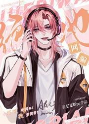 Ҳƭ[羺]