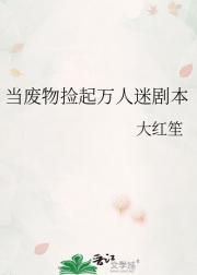 Ծ籾