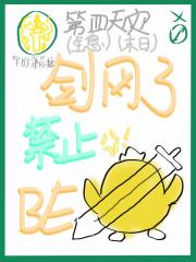 3ֹBE۵+