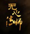 ķʦ