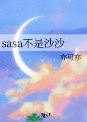 sasaɳɳ