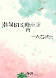 [BTS]೬