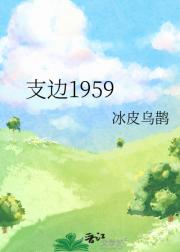 ֧1959