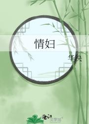 鸾