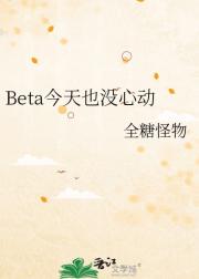 BetaҲûĶ