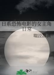ϵֲӰŮճ
