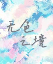 ɫ֮