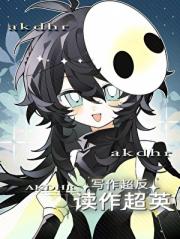 [Ӣ]дӢ