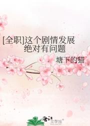 [ȫְ]鷢չ