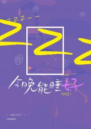 ˯