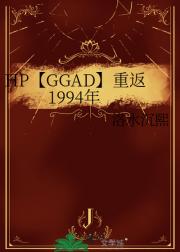 HPGGADط1994