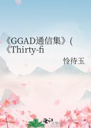 GGADͨż