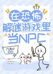 ֲϷNPCʪ