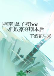 []˱bossǿȡ籾