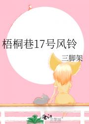 ͩ17ŷ