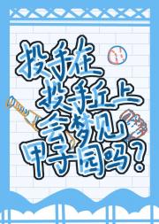 [򾺼]ͶͶϻε԰