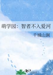 ѧ԰߲밮