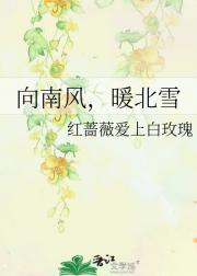 Ϸ磬ůѩ